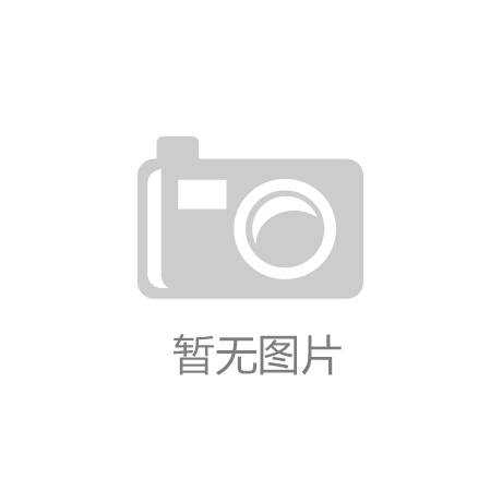 2022年国家专精特新“小巨人”企业名单